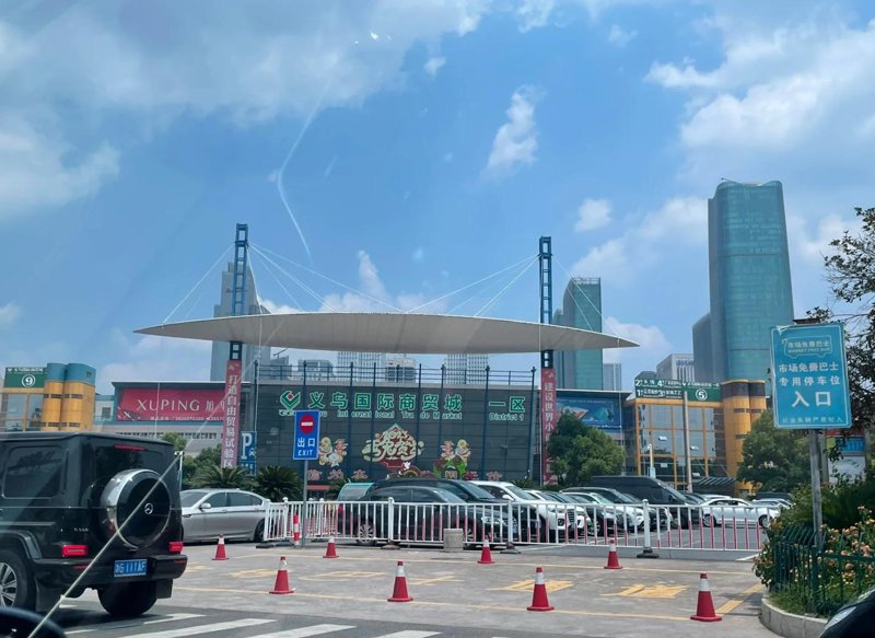 探秘义乌小商品城:中国商贸之都的魅力